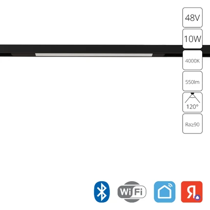 Магнитный трековый светильник Arte Lamp OPTIMA SMART A7363PL-1BK